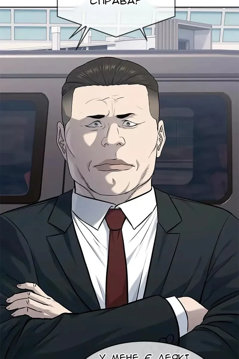Сторінка 38