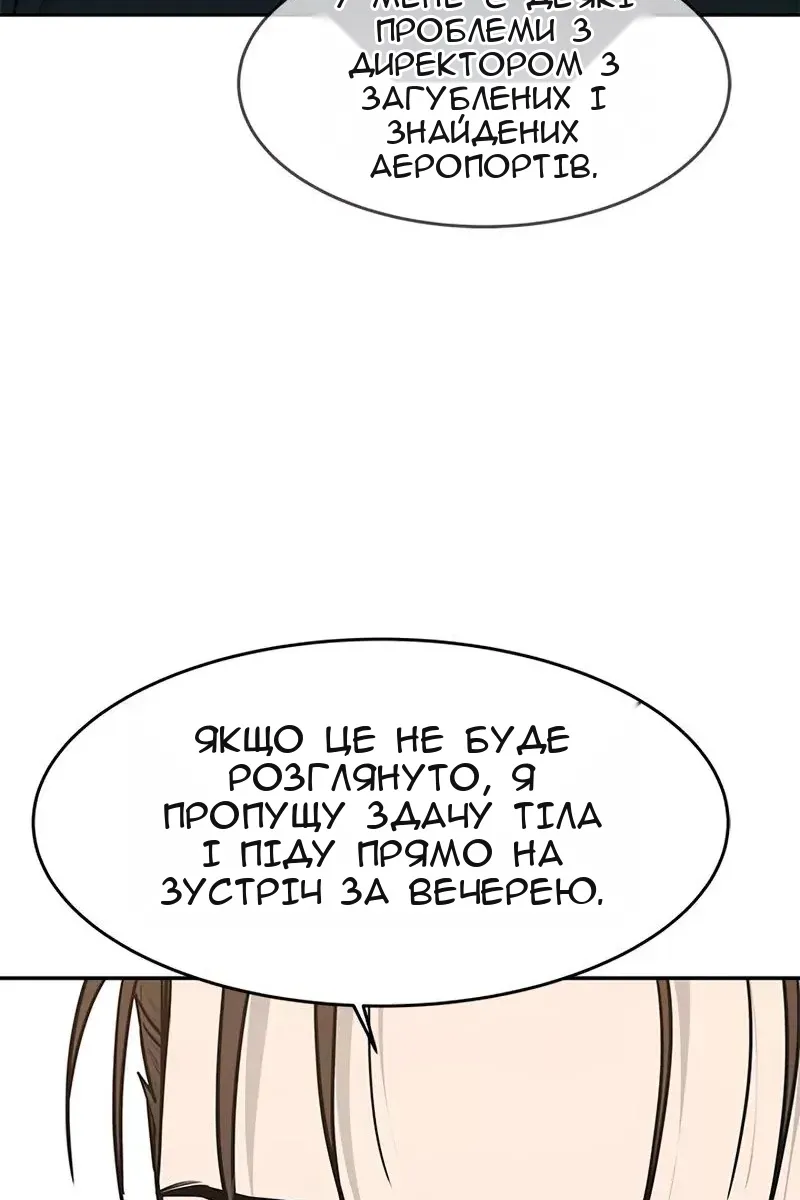 Сторінка 39