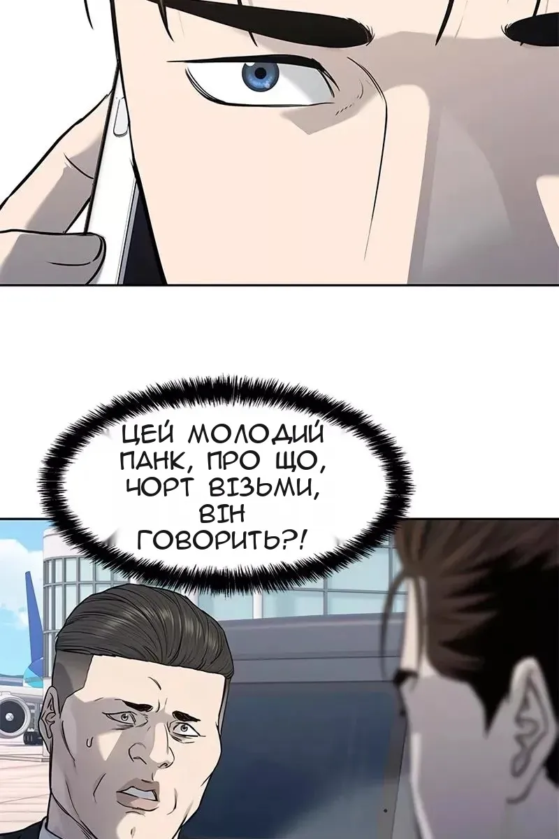 Сторінка 40