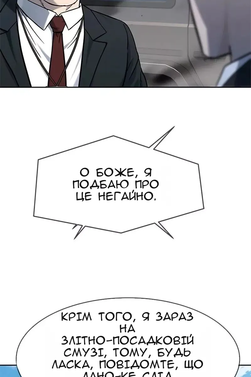 Сторінка 41