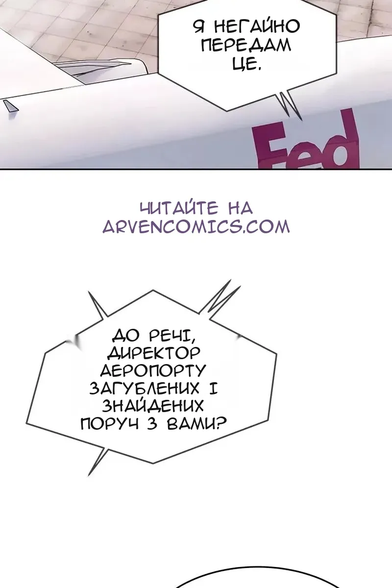Сторінка 43