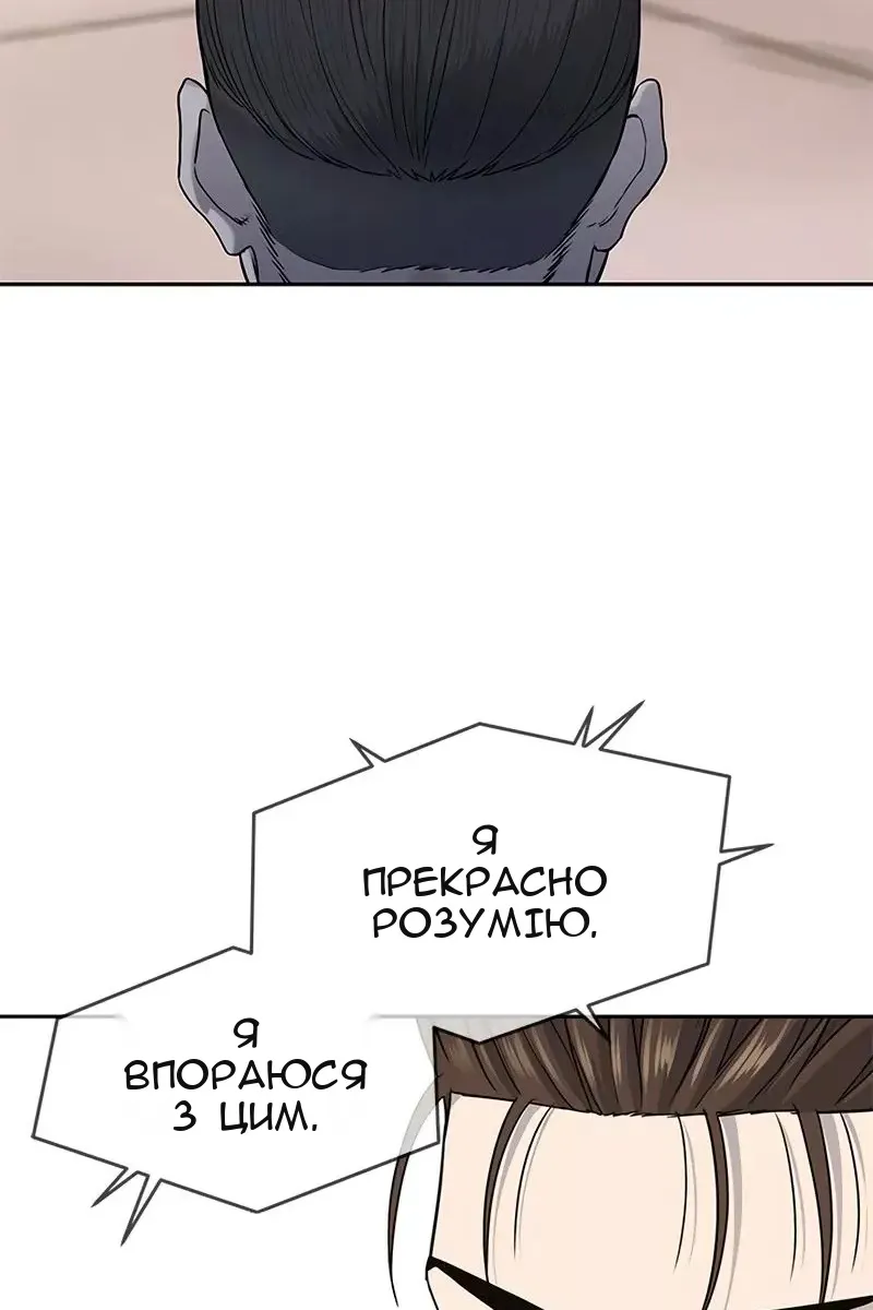 Сторінка 45