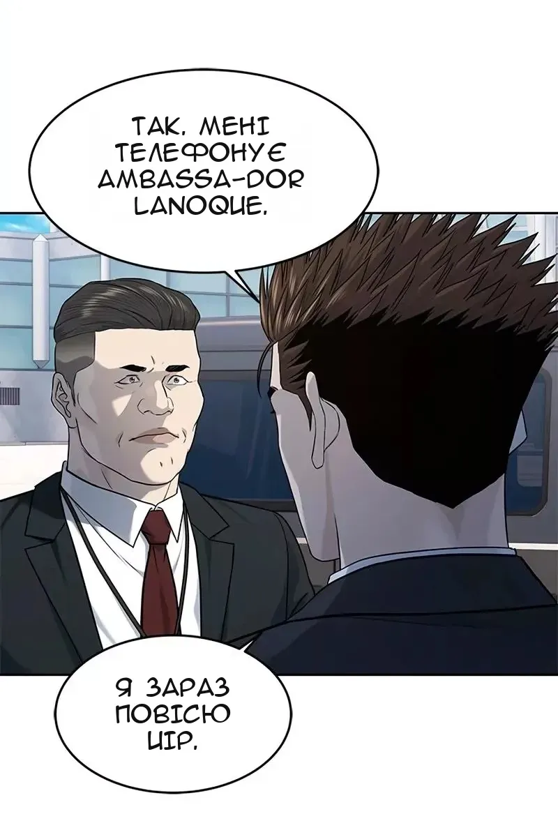 Сторінка 47