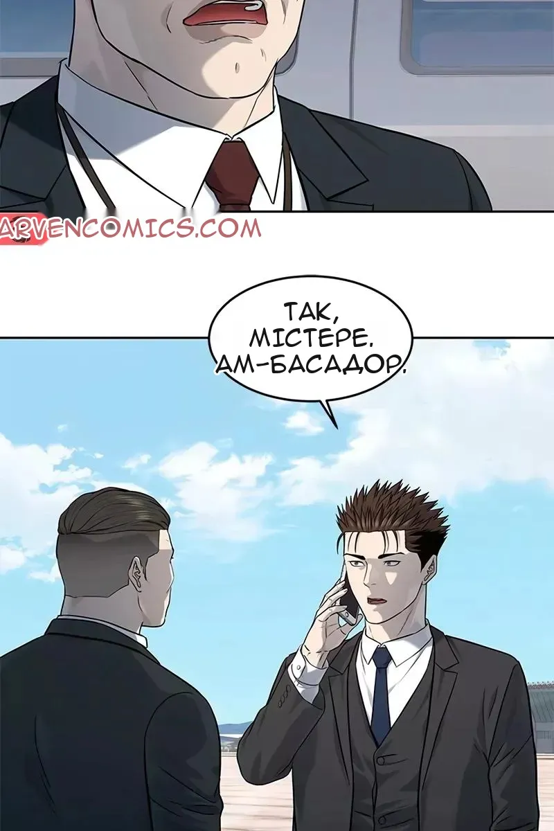 Сторінка 49