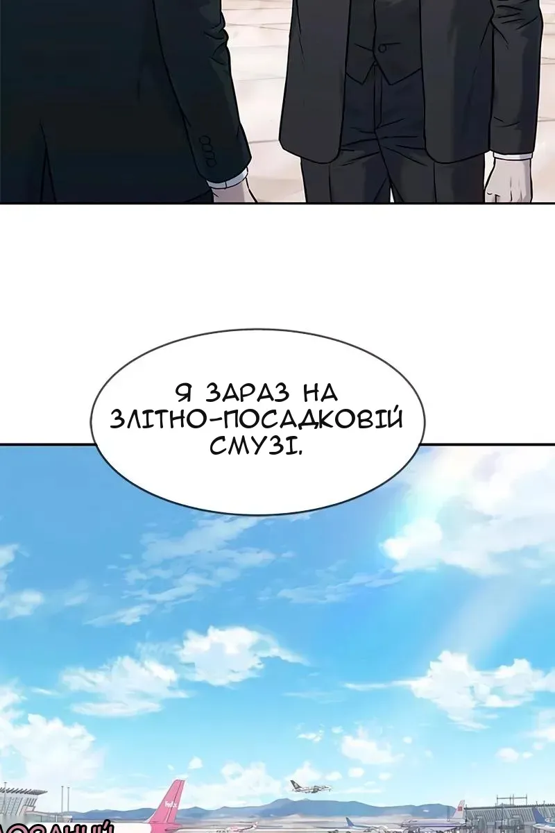 Сторінка 50
