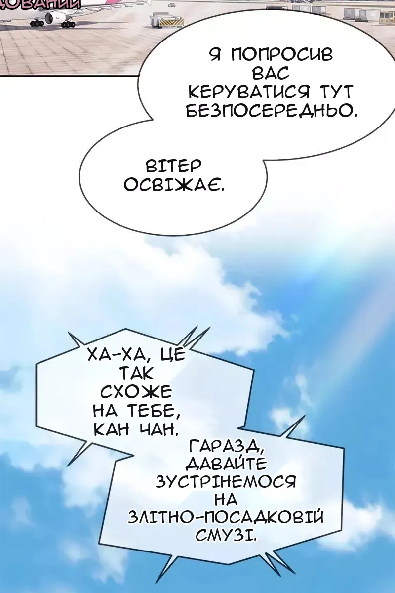 Сторінка 51