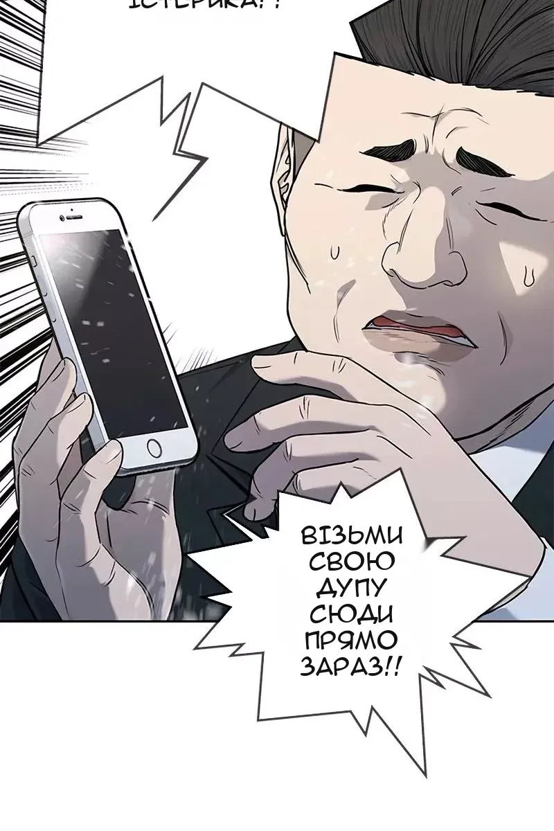 Сторінка 55