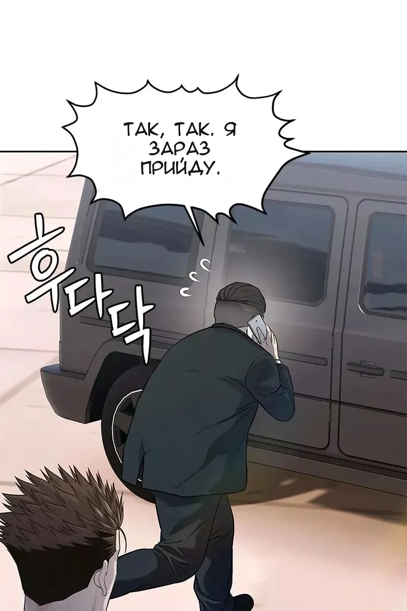 Сторінка 56