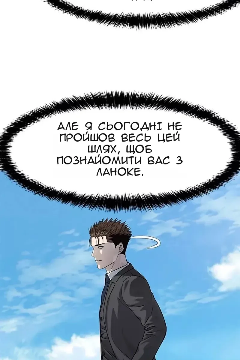 Сторінка 63
