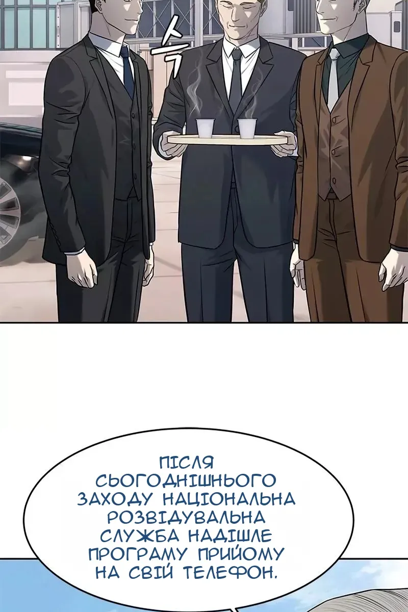 Сторінка 78