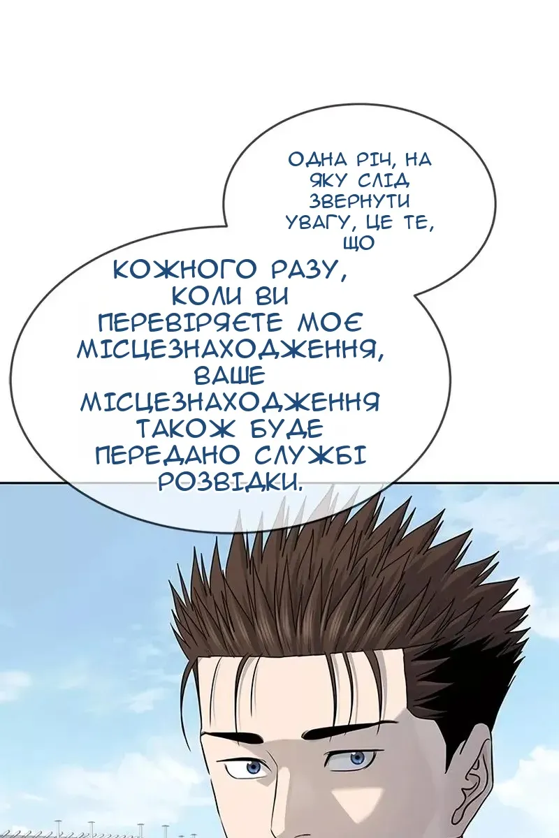 Сторінка 80