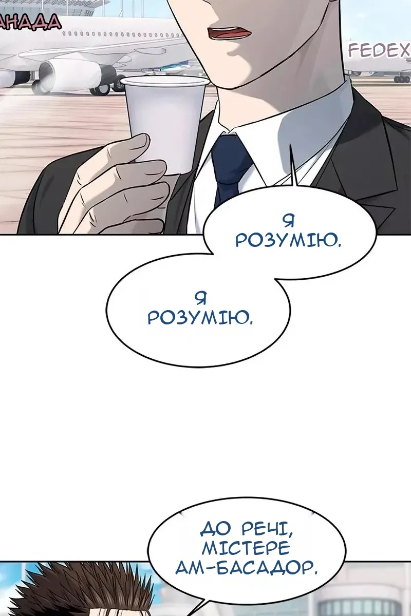 Сторінка 81