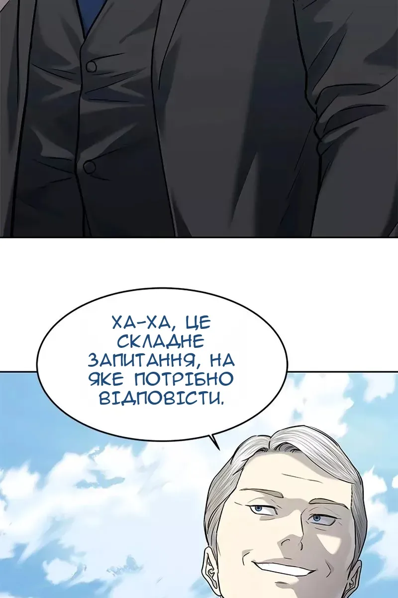 Сторінка 84