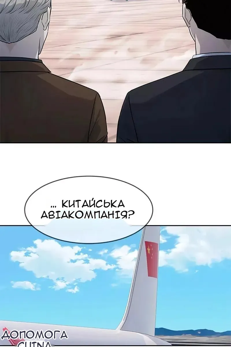 Сторінка 94