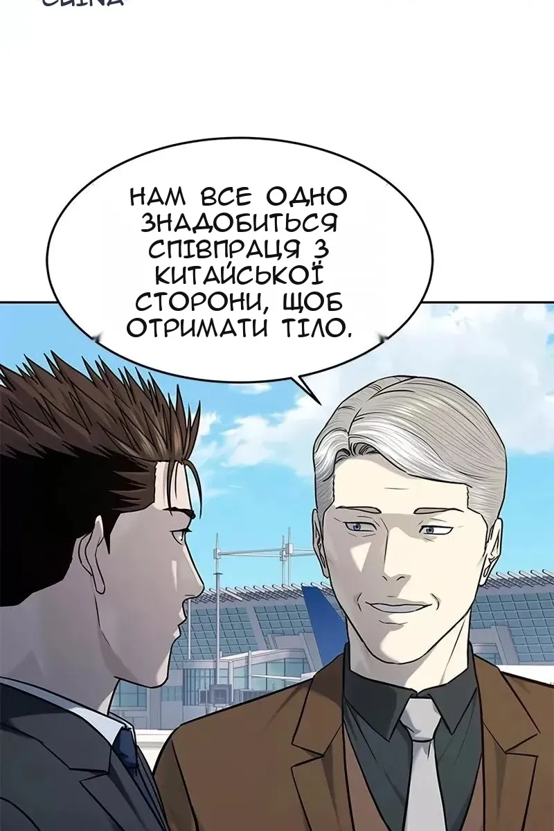 Сторінка 95