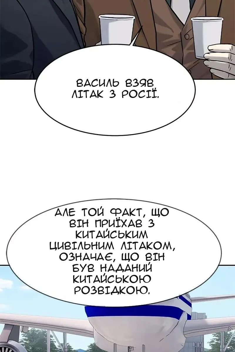 Сторінка 96