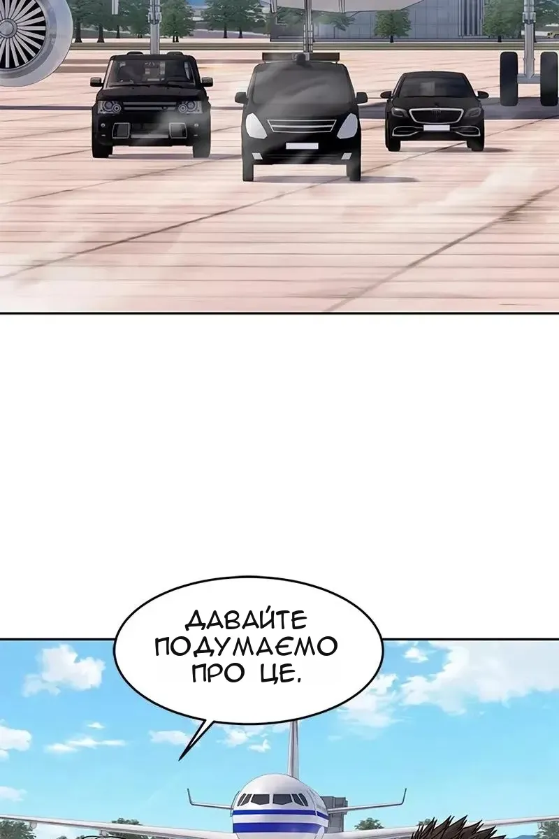 Сторінка 97