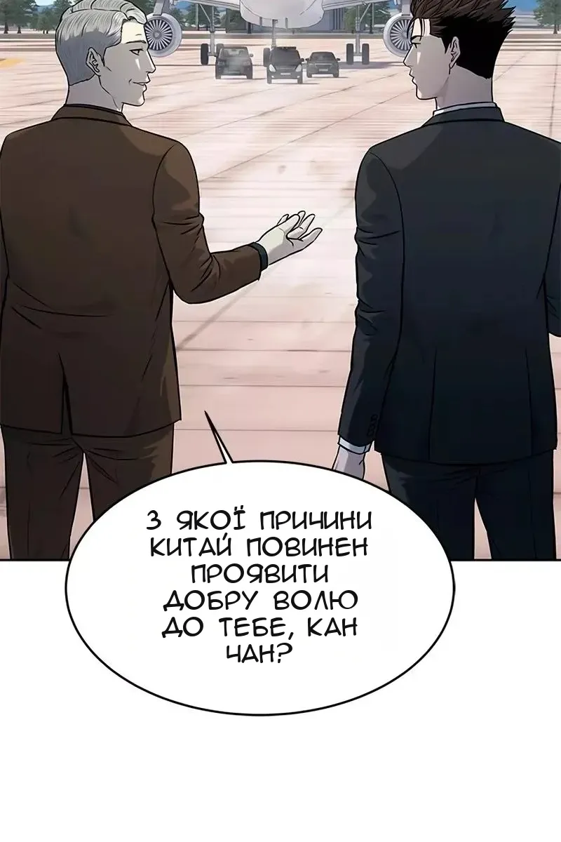 Сторінка 98