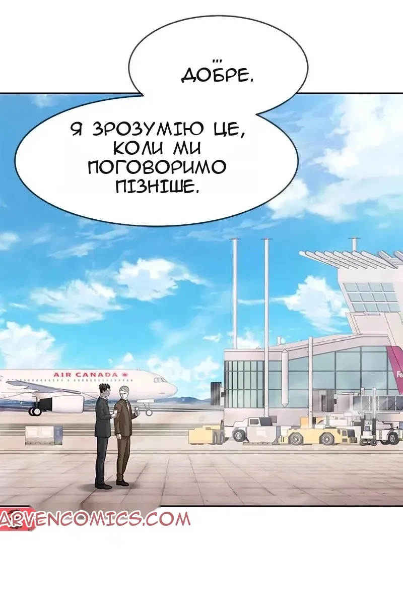 Сторінка 99