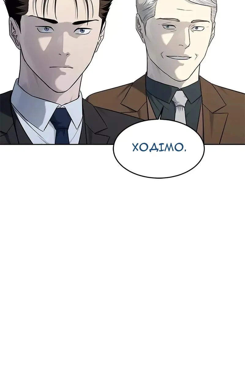 Сторінка 101