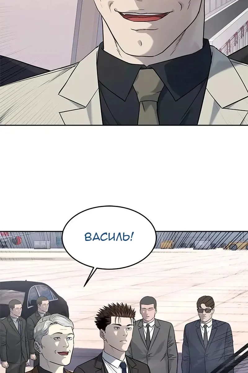 Сторінка 104