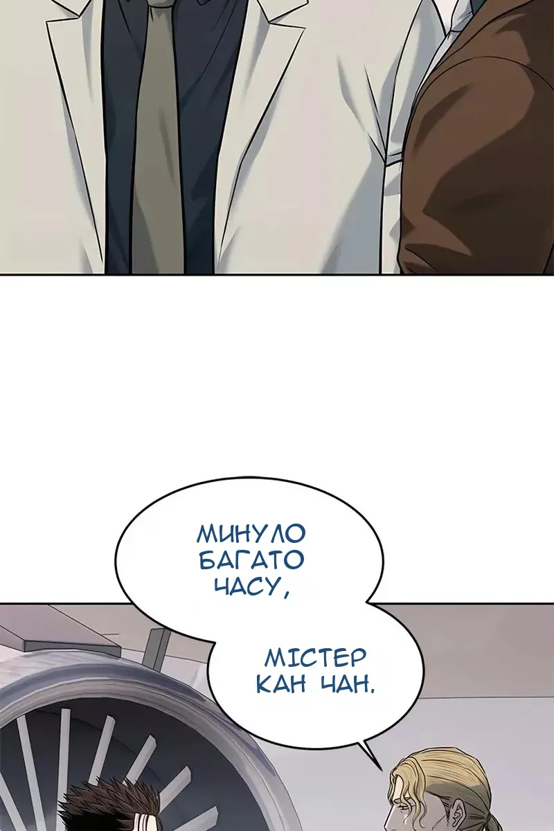 Сторінка 108