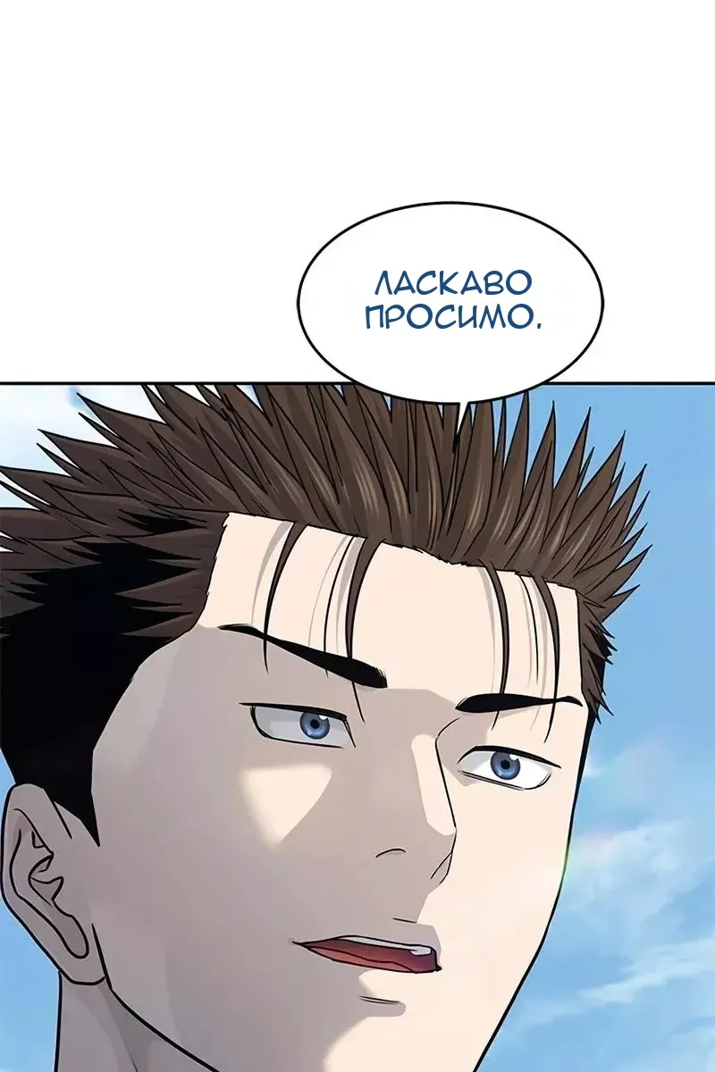 Сторінка 110