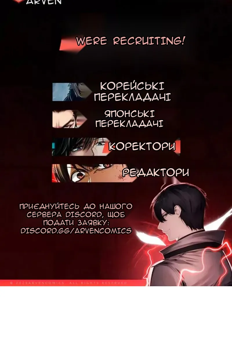 Сторінка 113