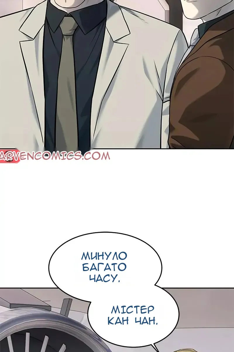 Сторінка 3