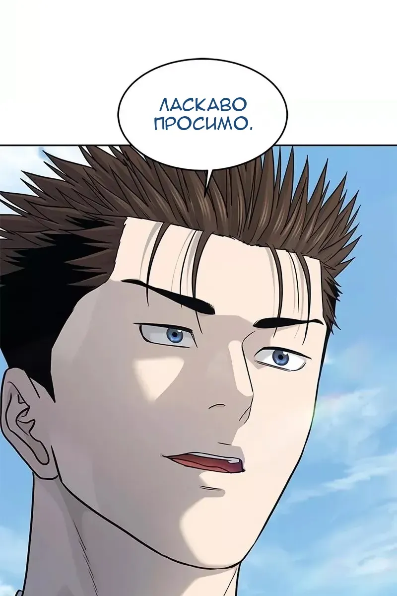 Сторінка 5