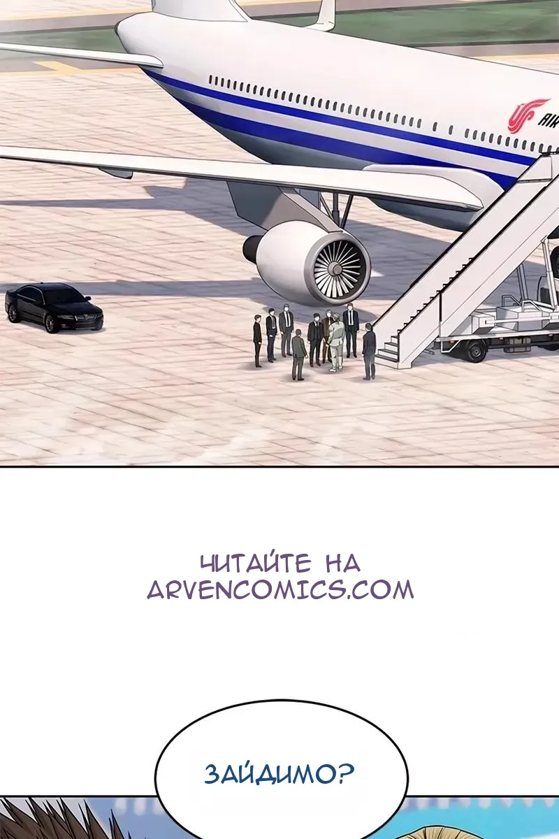 Сторінка 9