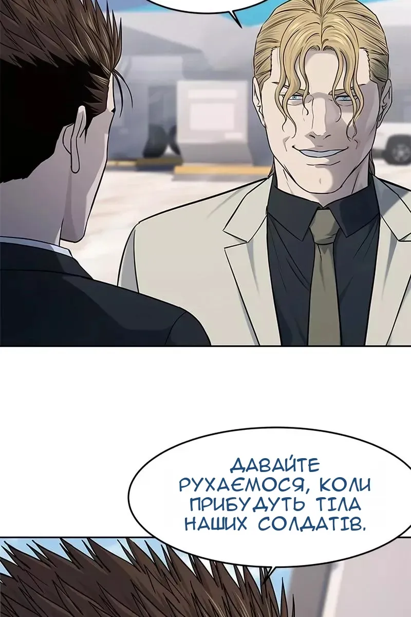 Сторінка 10