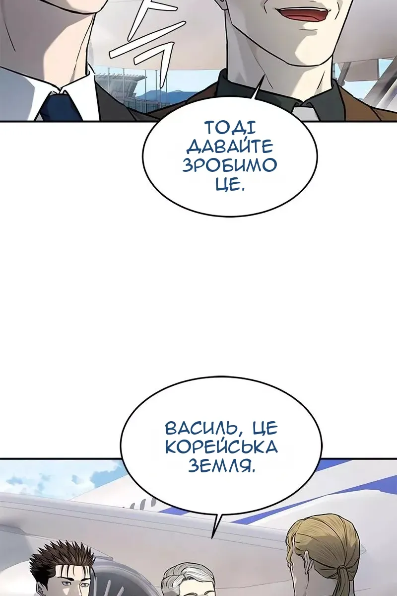 Сторінка 15