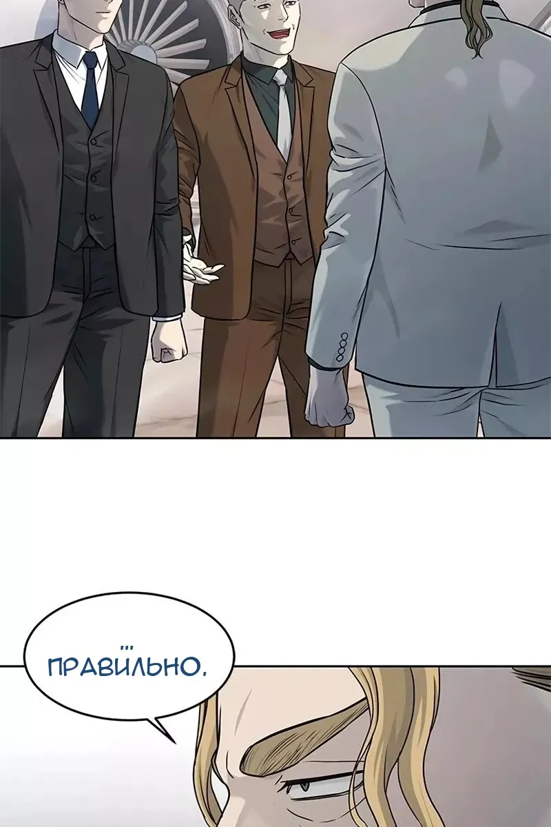Сторінка 16
