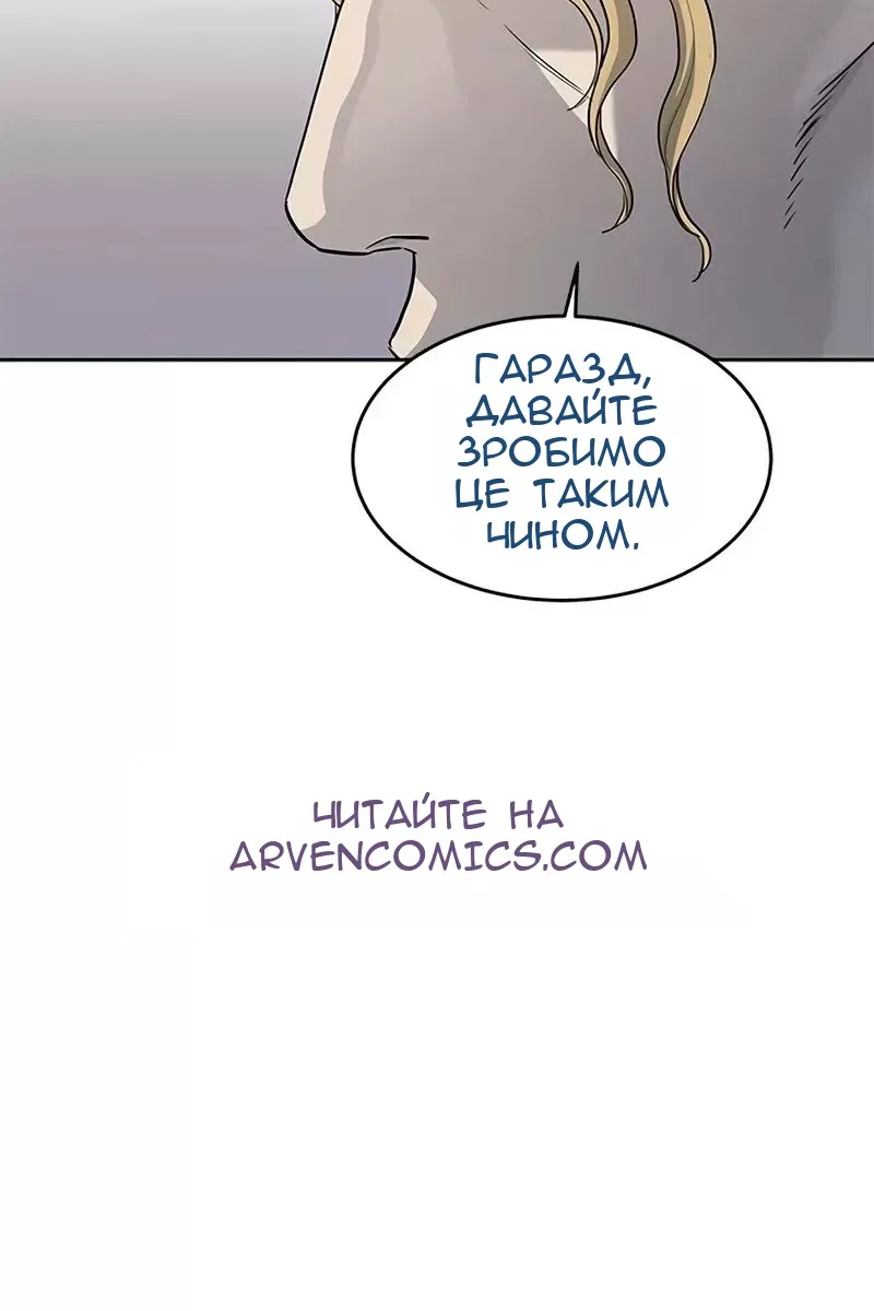 Сторінка 17