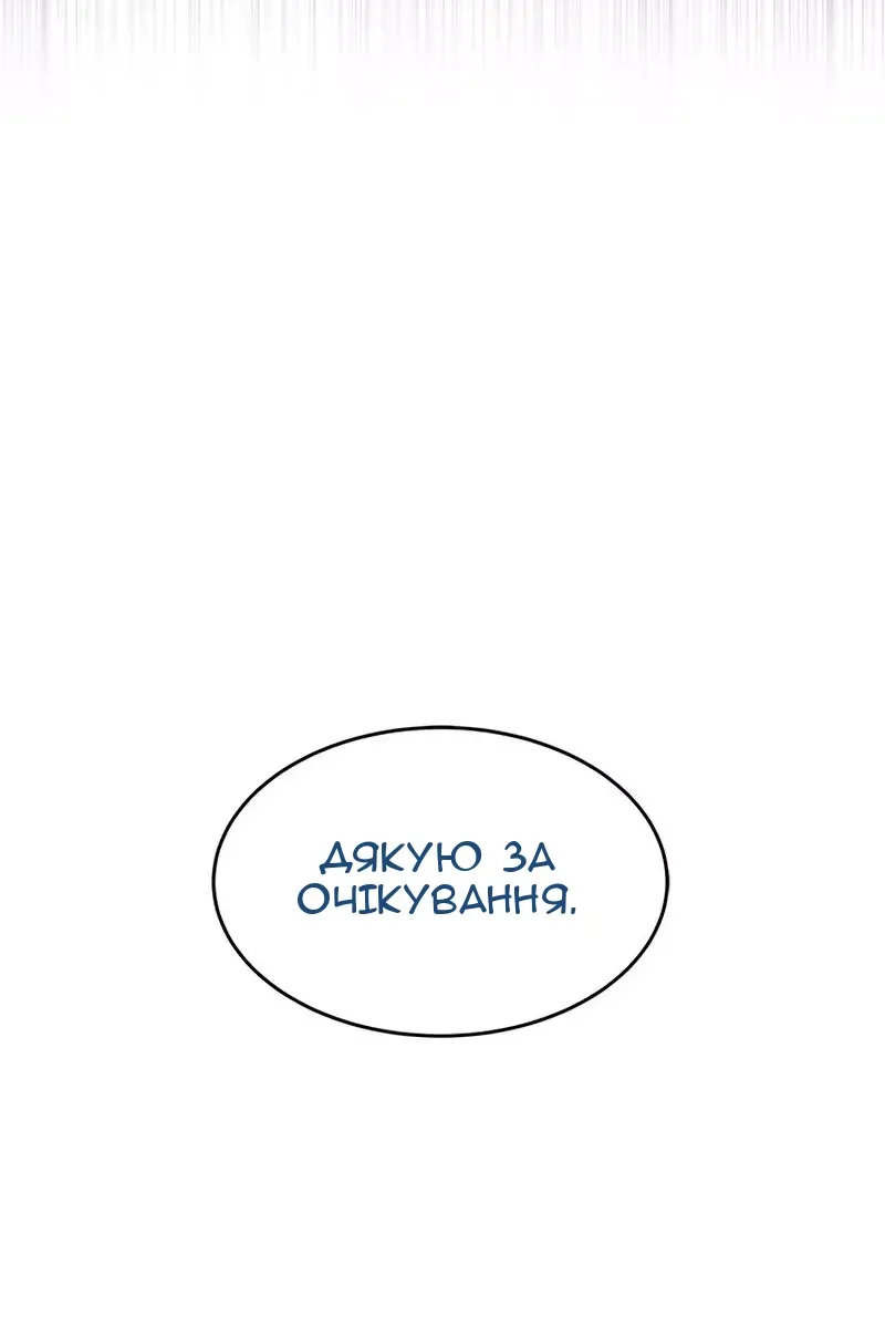 Сторінка 25