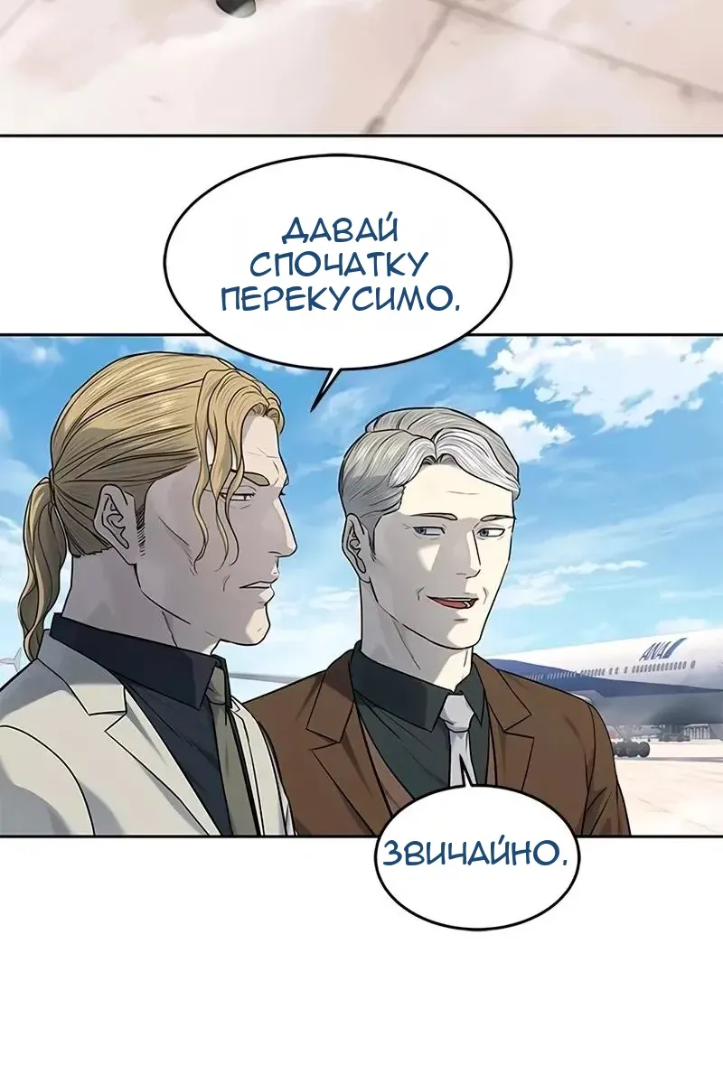 Сторінка 27