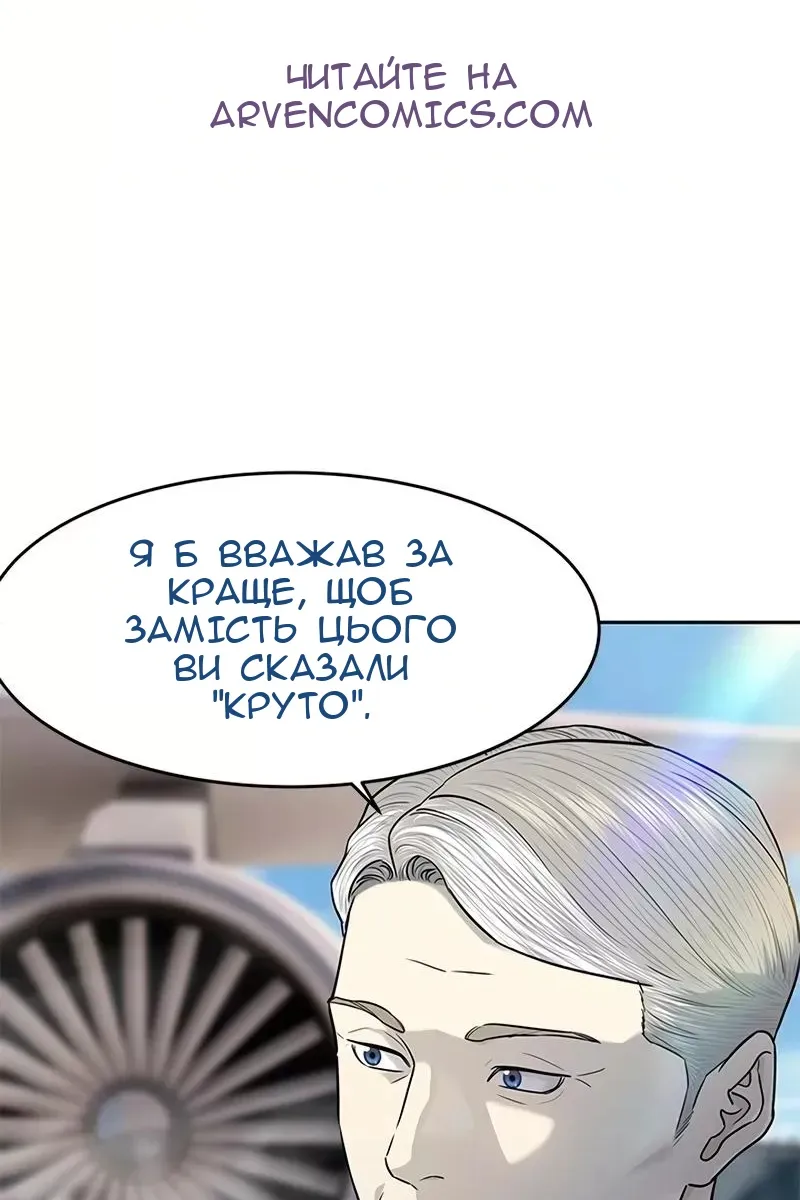 Сторінка 29