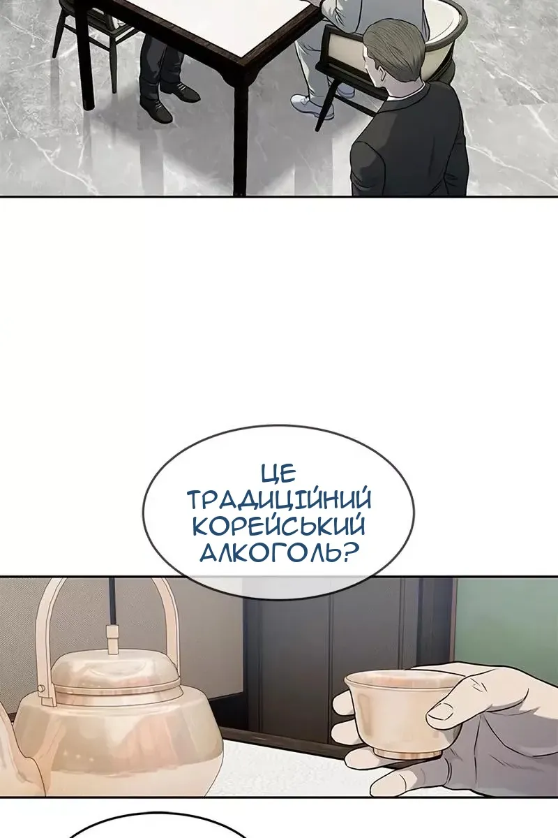 Сторінка 34