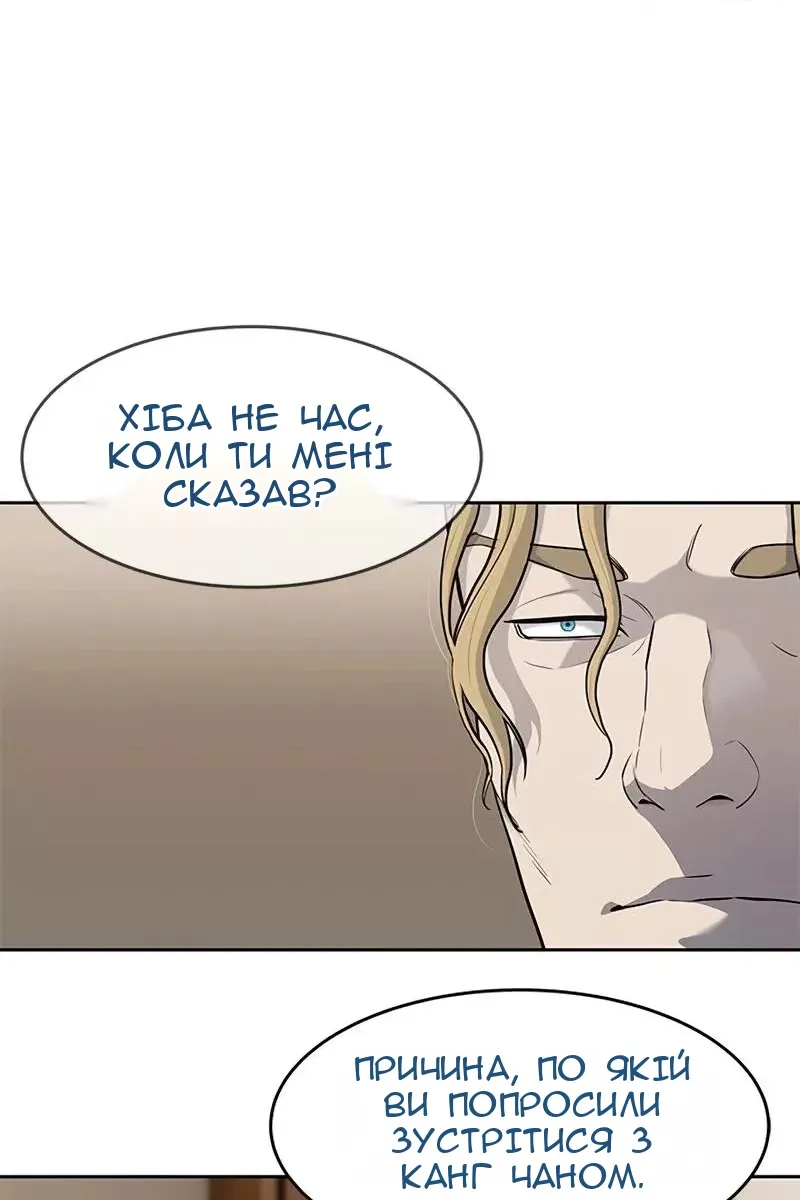 Сторінка 37