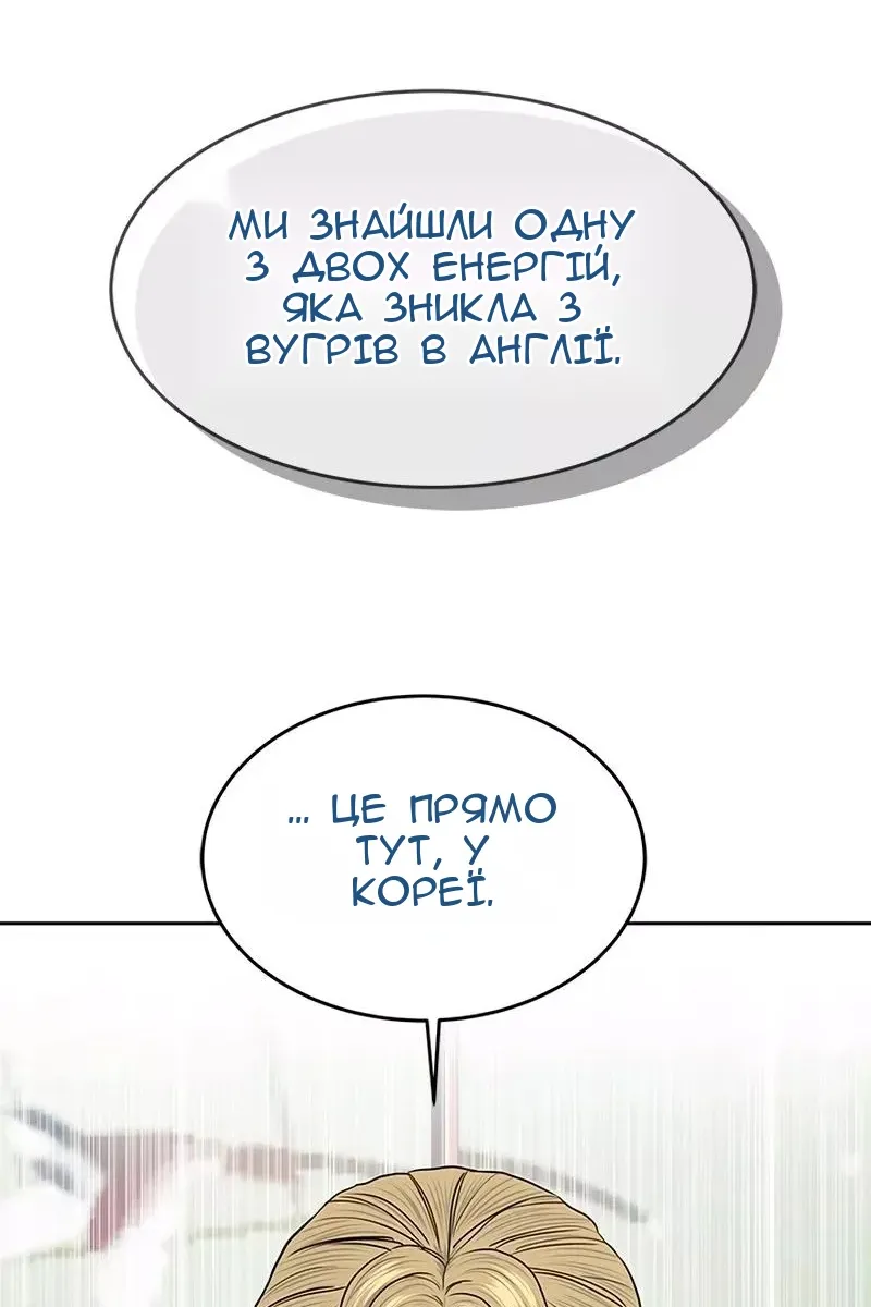 Сторінка 40