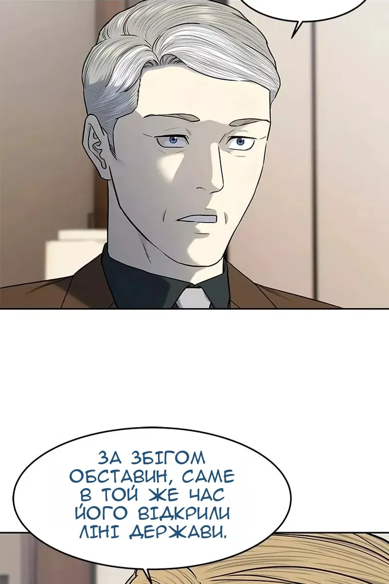 Сторінка 42