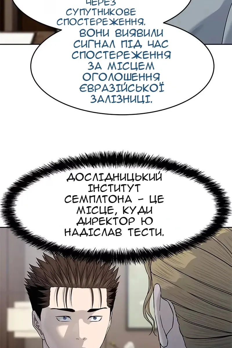 Сторінка 44