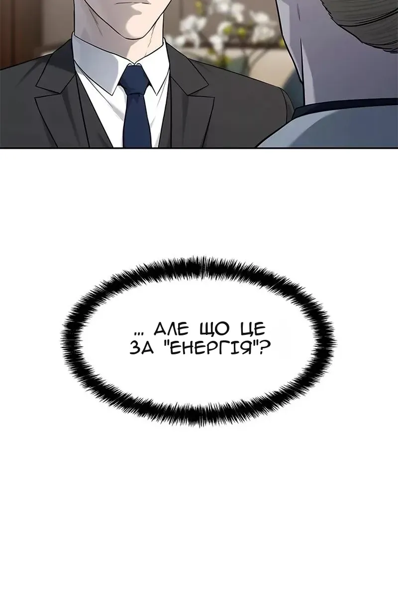 Сторінка 45