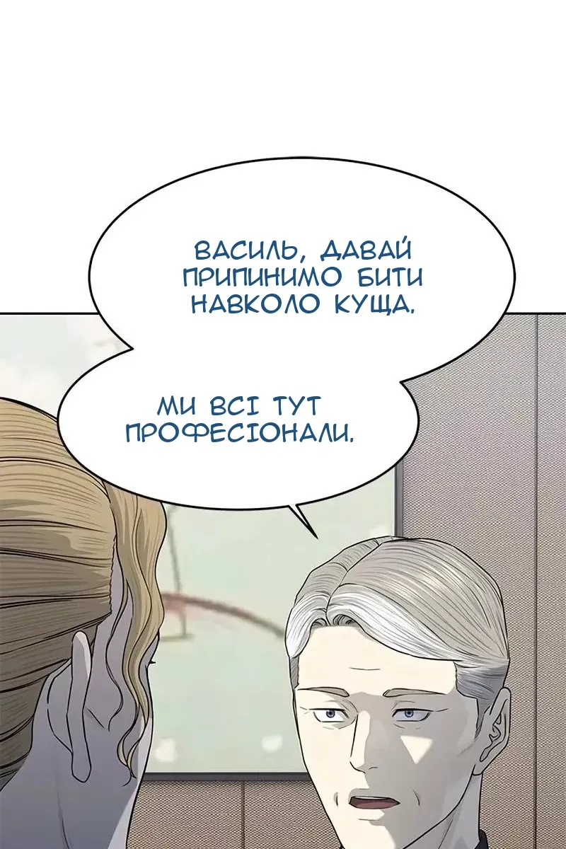 Сторінка 46