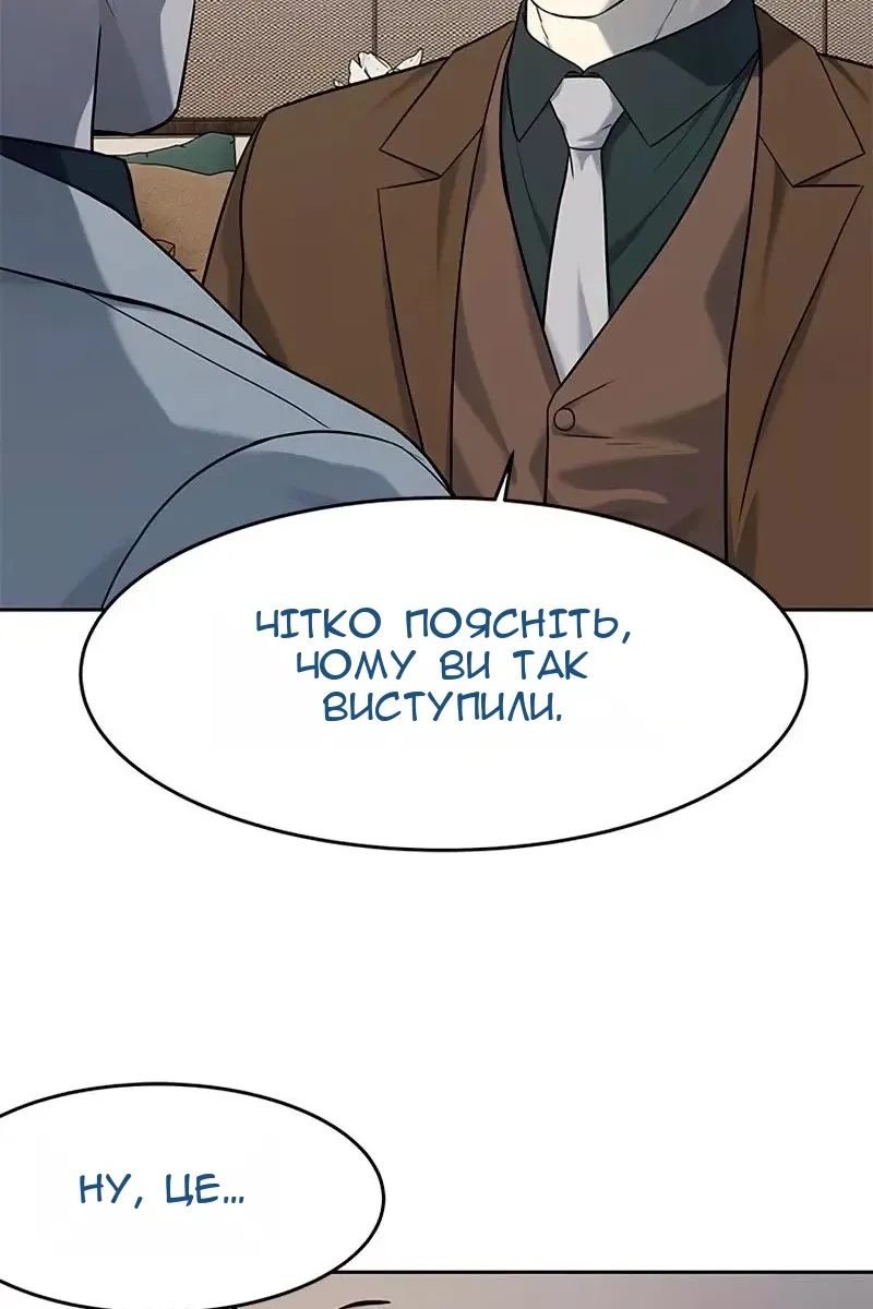 Сторінка 47