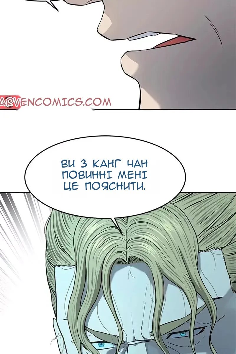 Сторінка 48