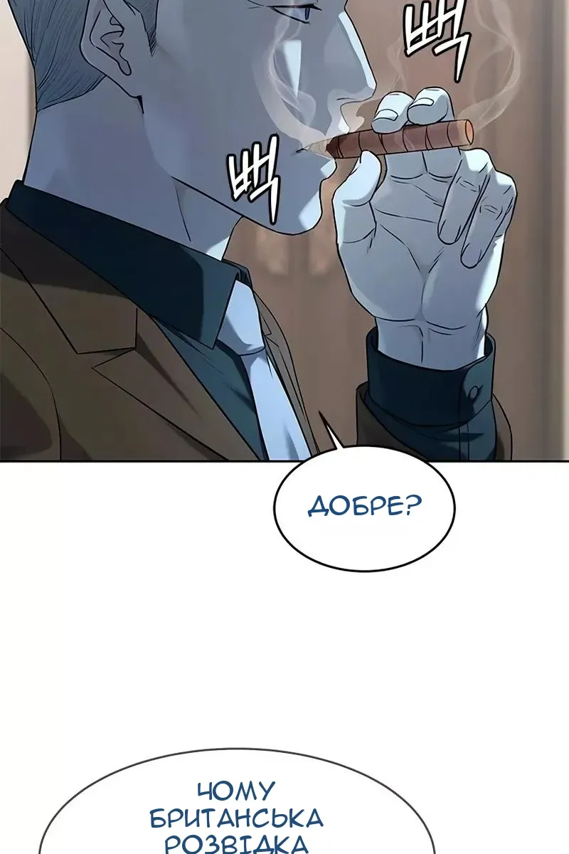 Сторінка 50