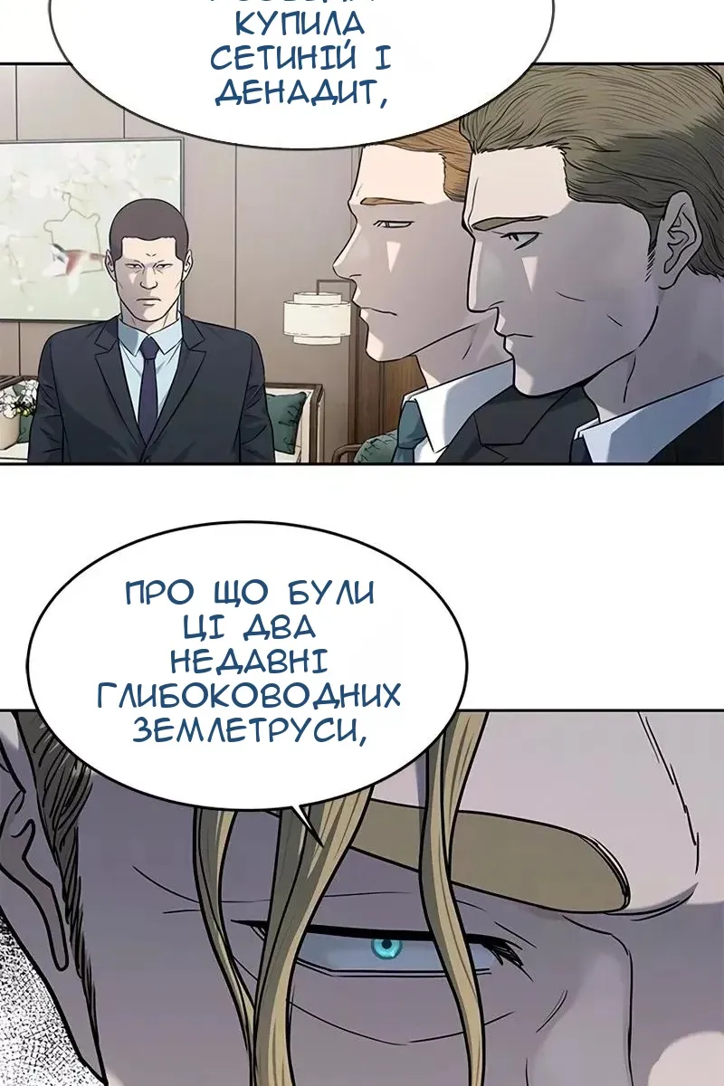 Сторінка 51