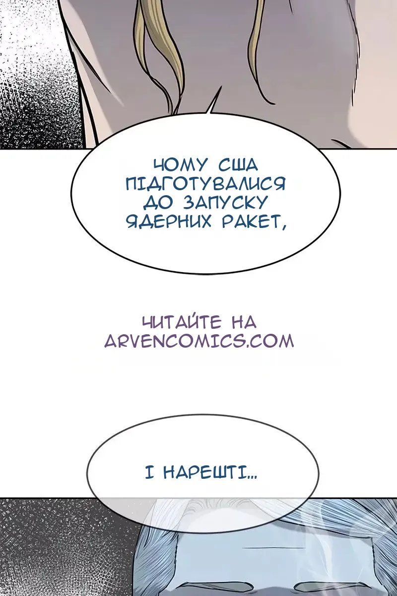 Сторінка 52
